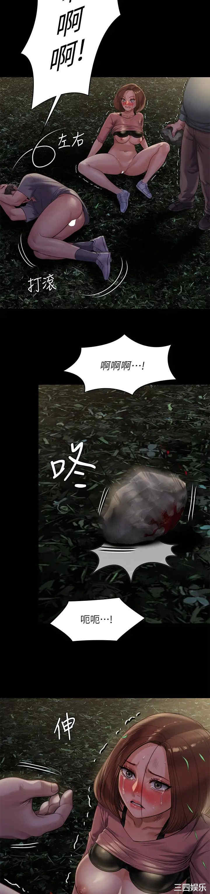 第44张
