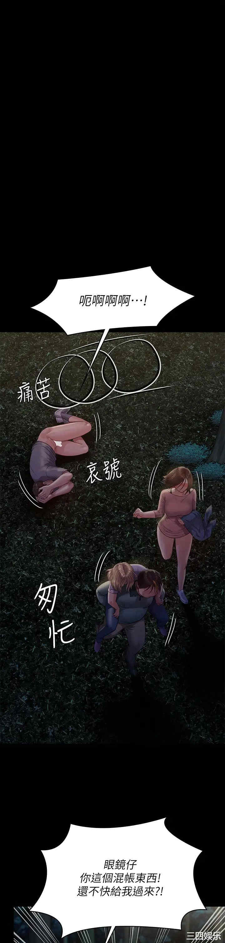 第46张