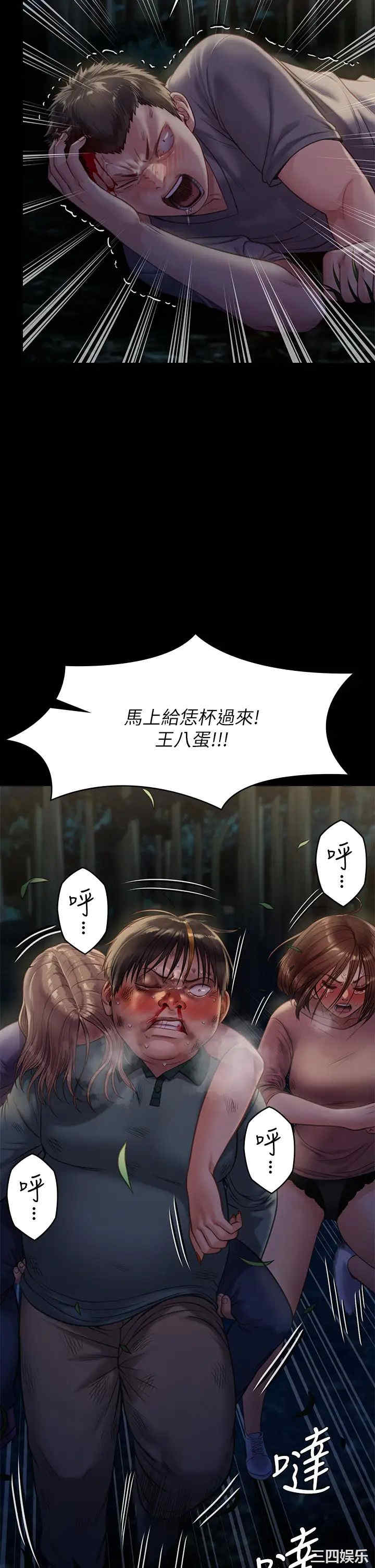第47张
