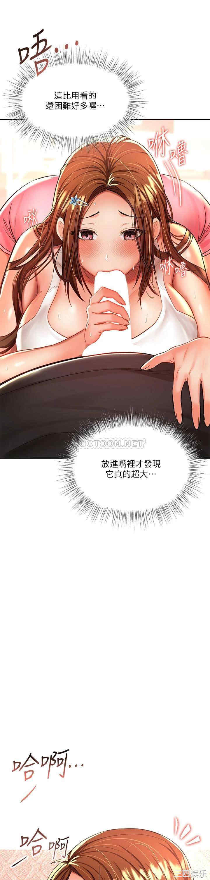 第23张