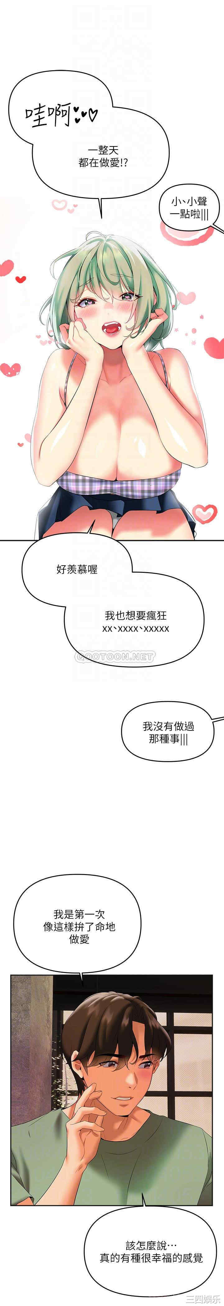 第8张