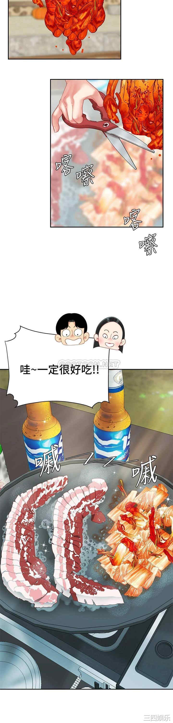 第20张