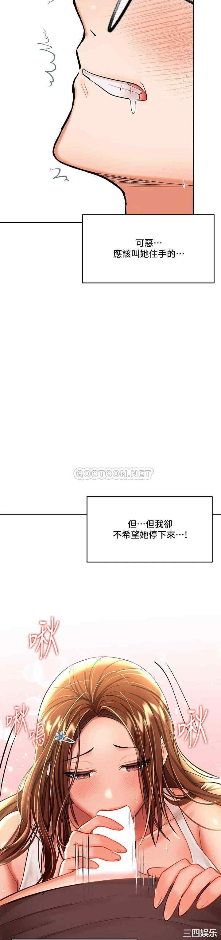 第29张