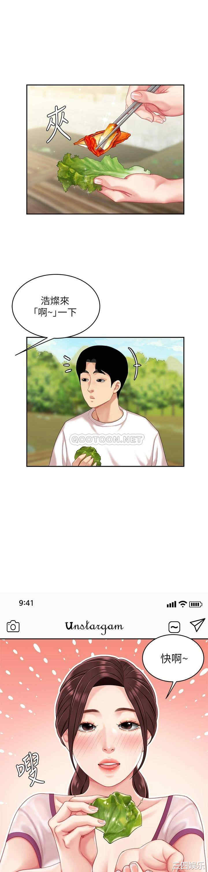 第23张