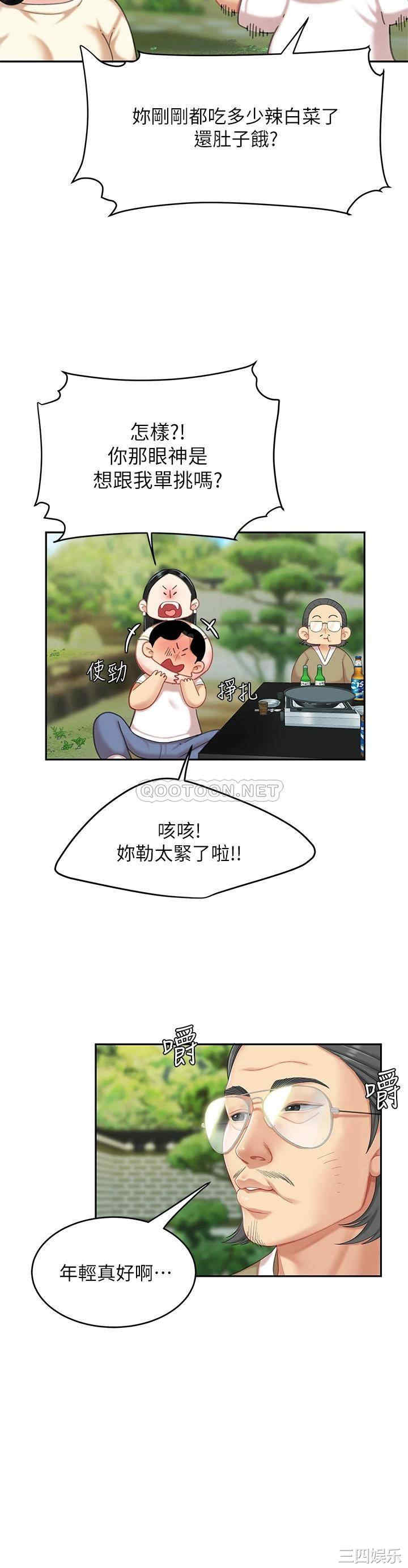 第25张