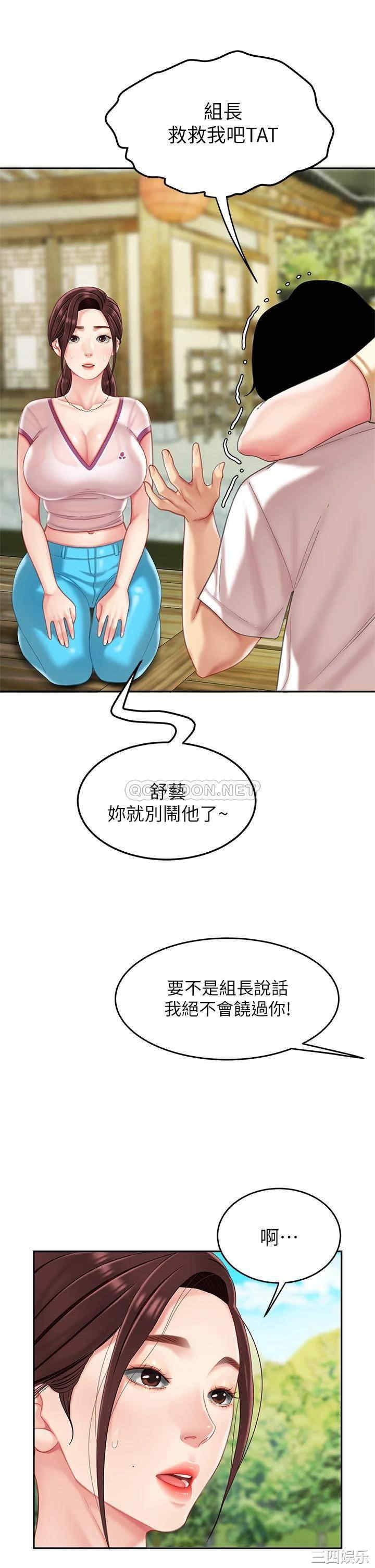 第26张