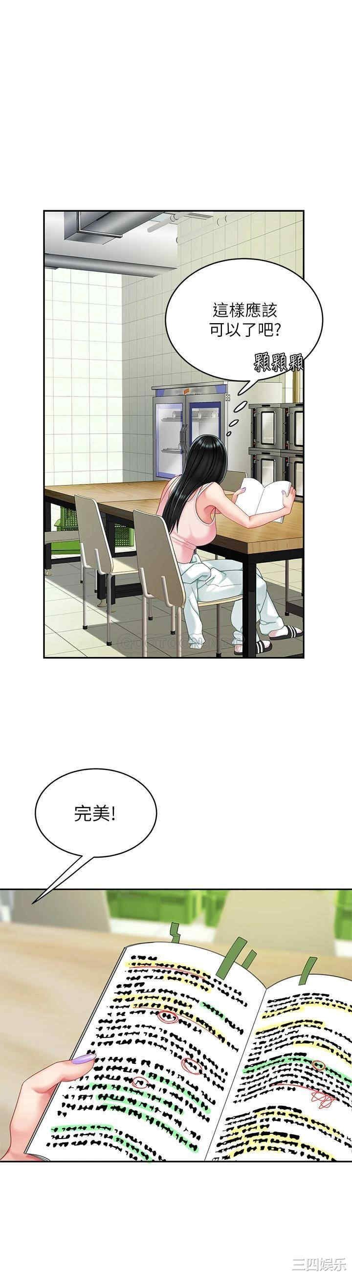 第28张