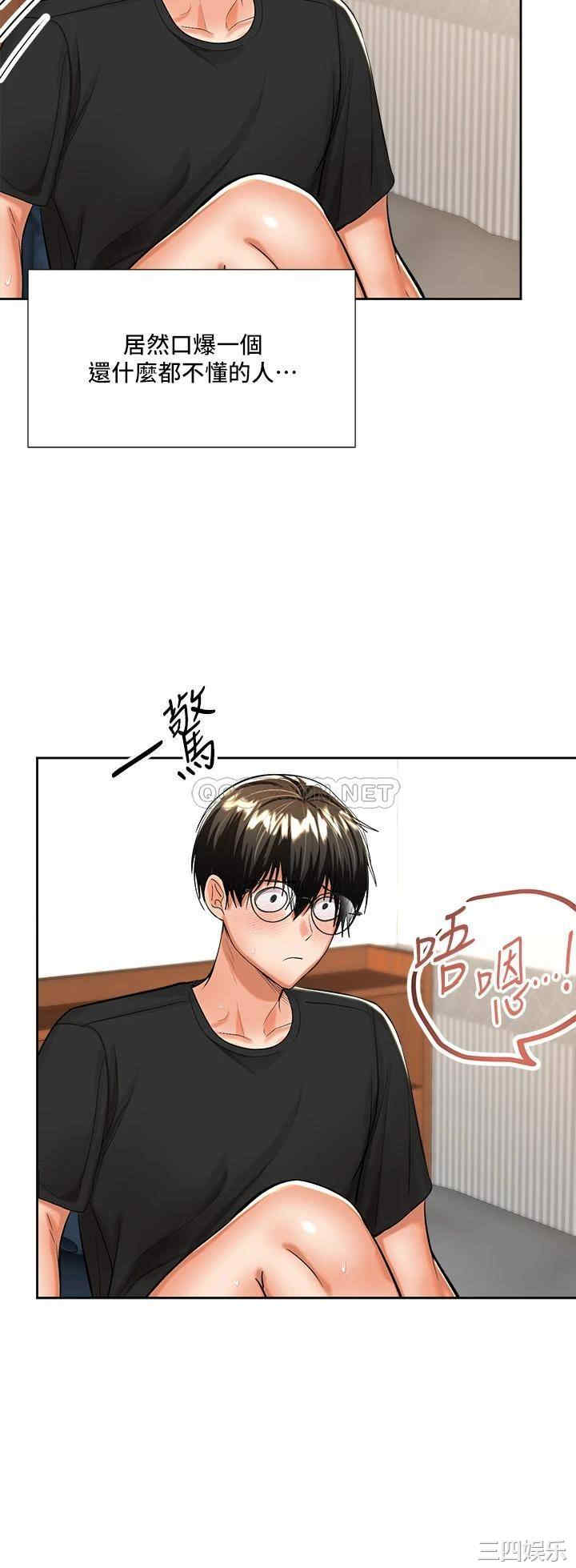 第36张