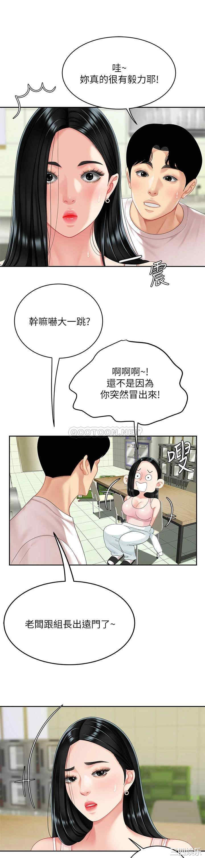 第29张