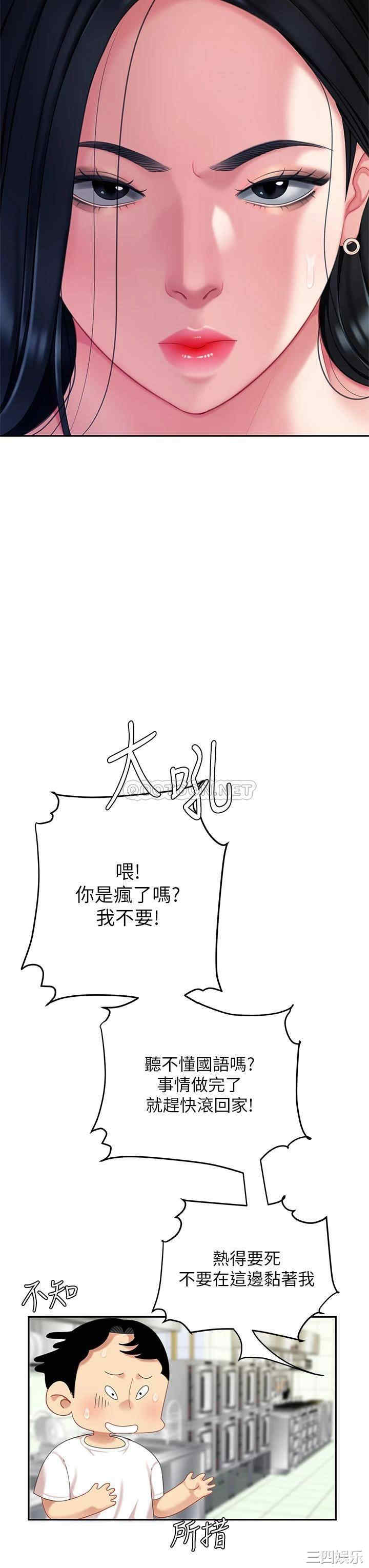 第31张
