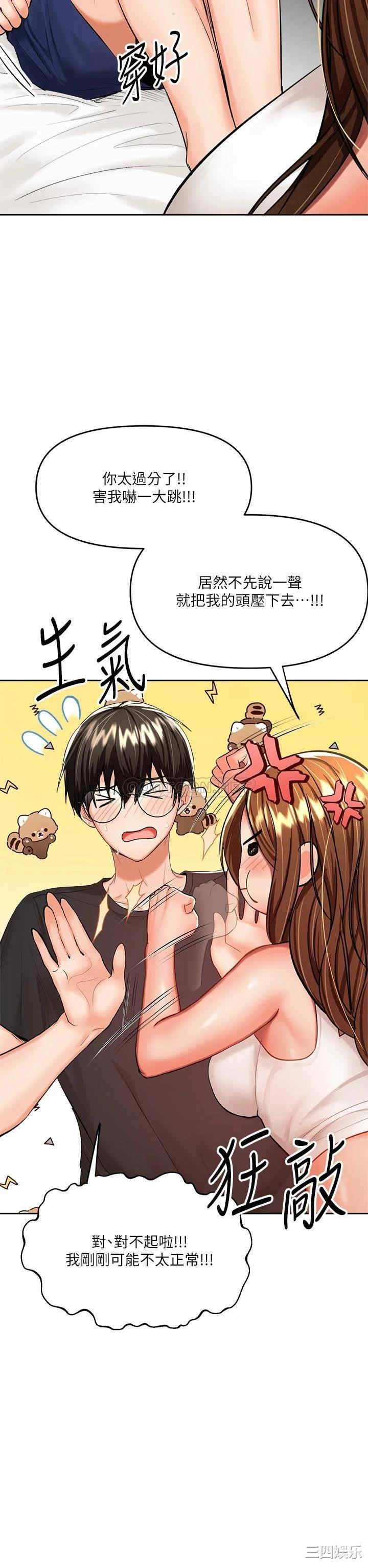 第39张