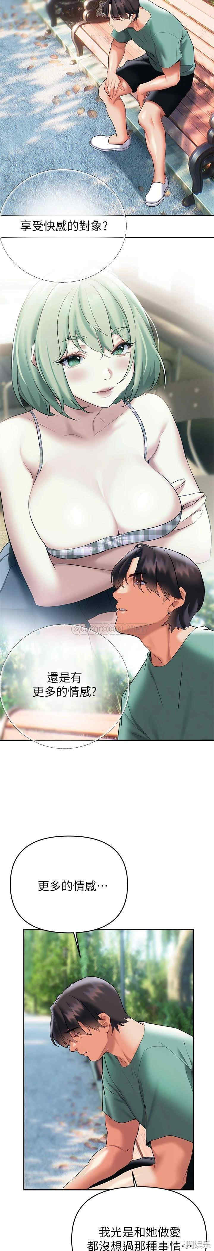第21张