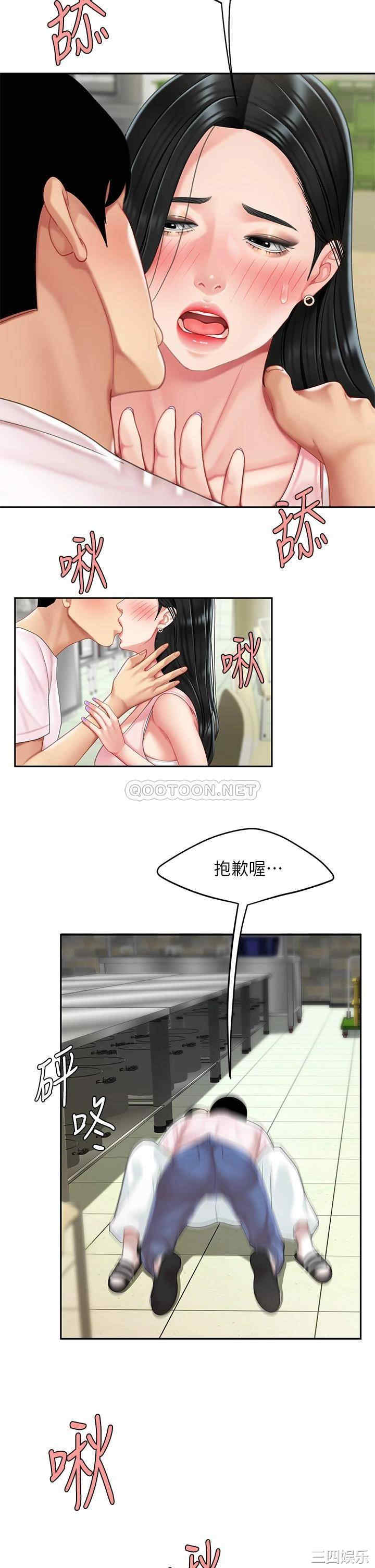 第33张
