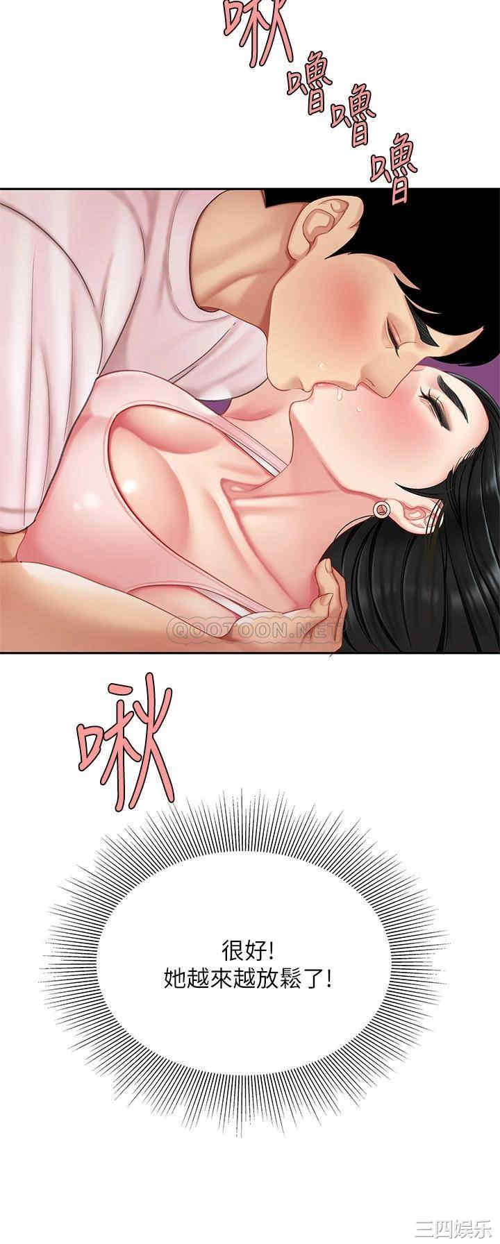 第34张