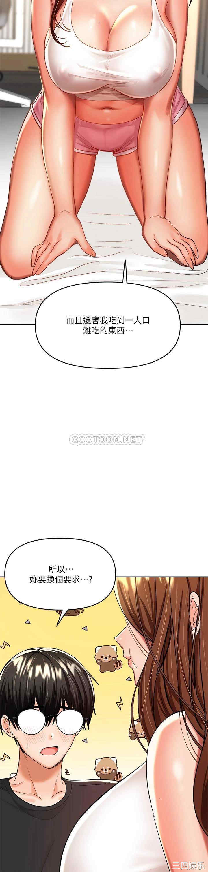 第43张