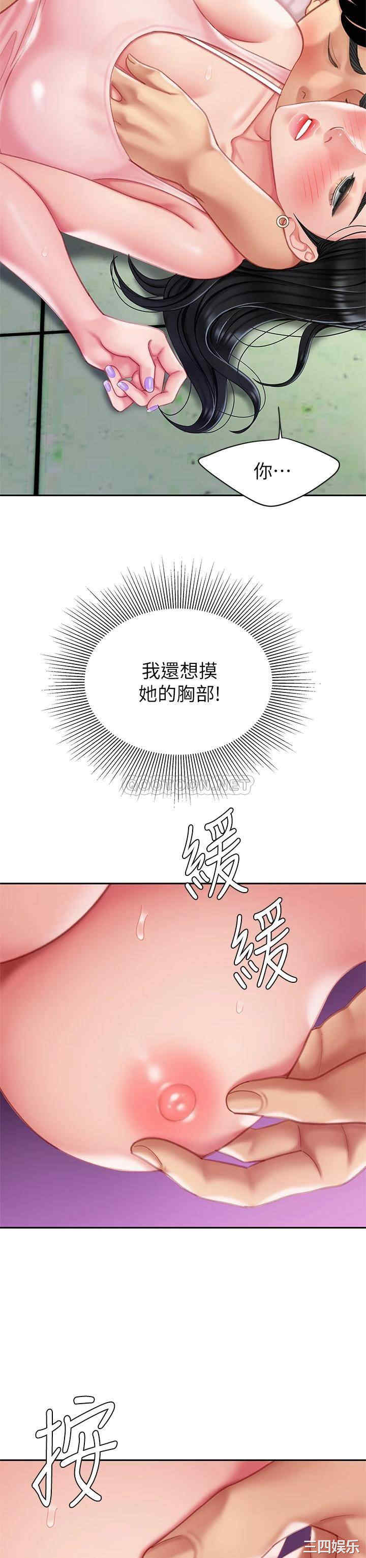 第37张