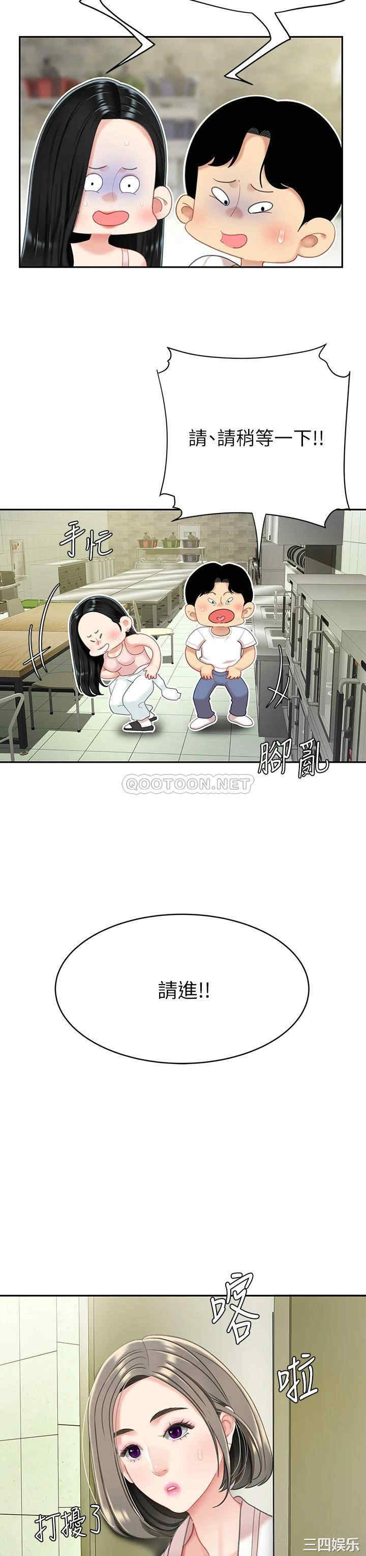 第41张