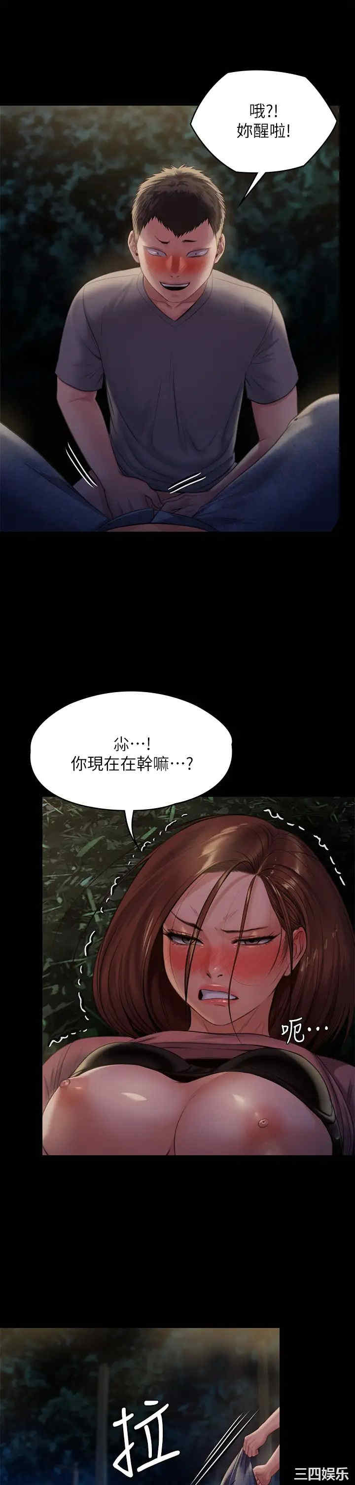 第30张