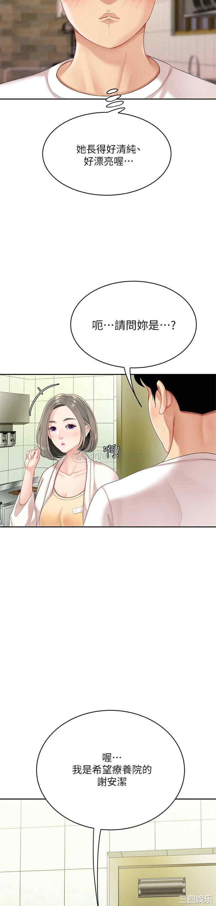 第44张