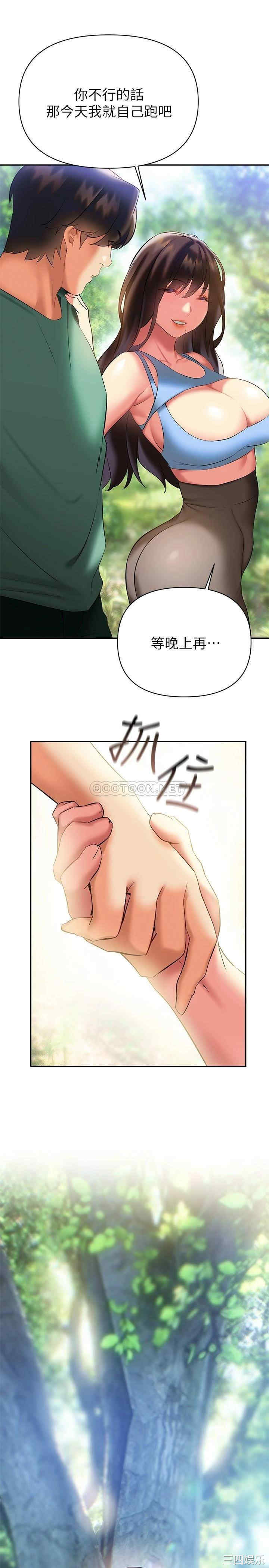 第33张