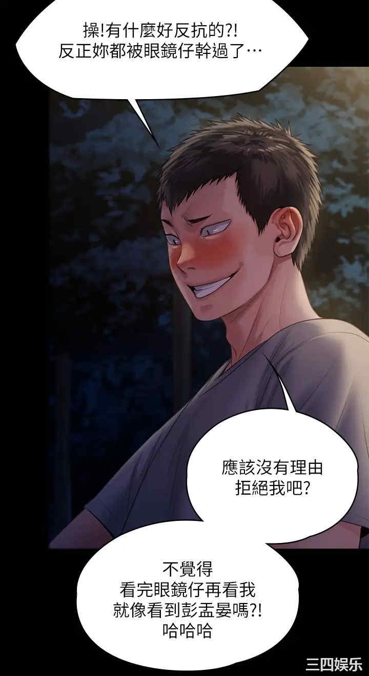 第32张
