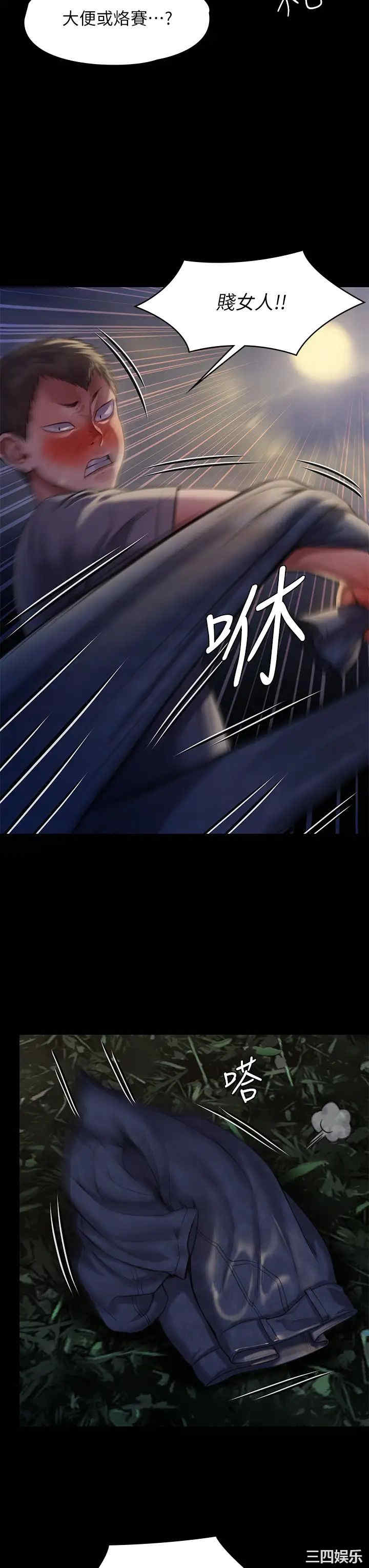 第34张