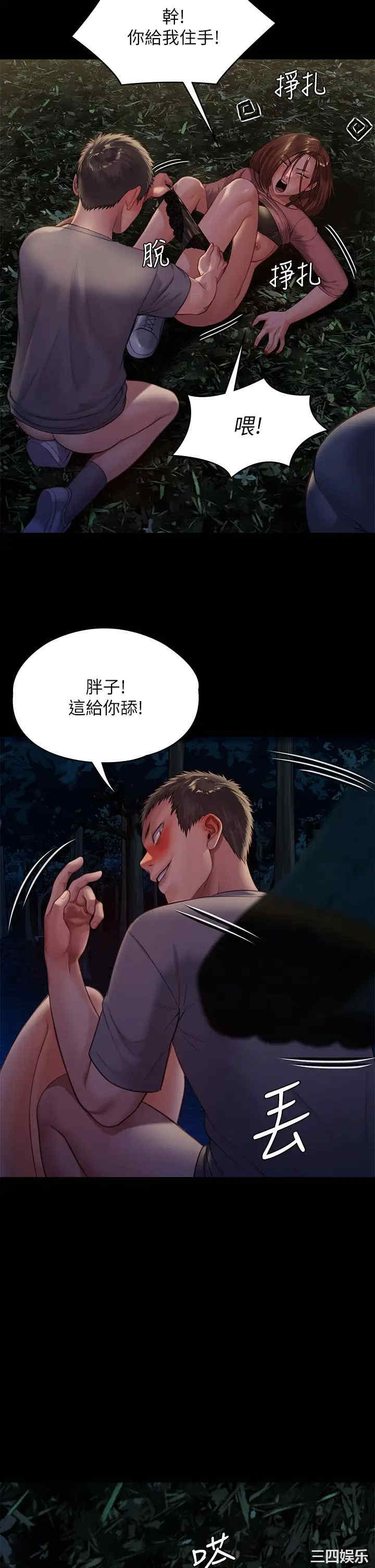 第35张