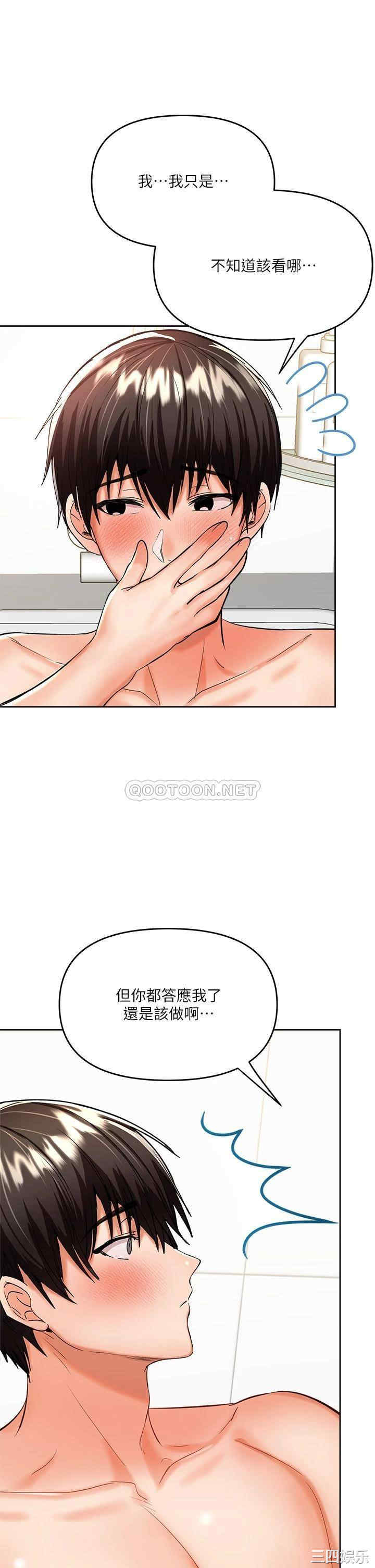第56张