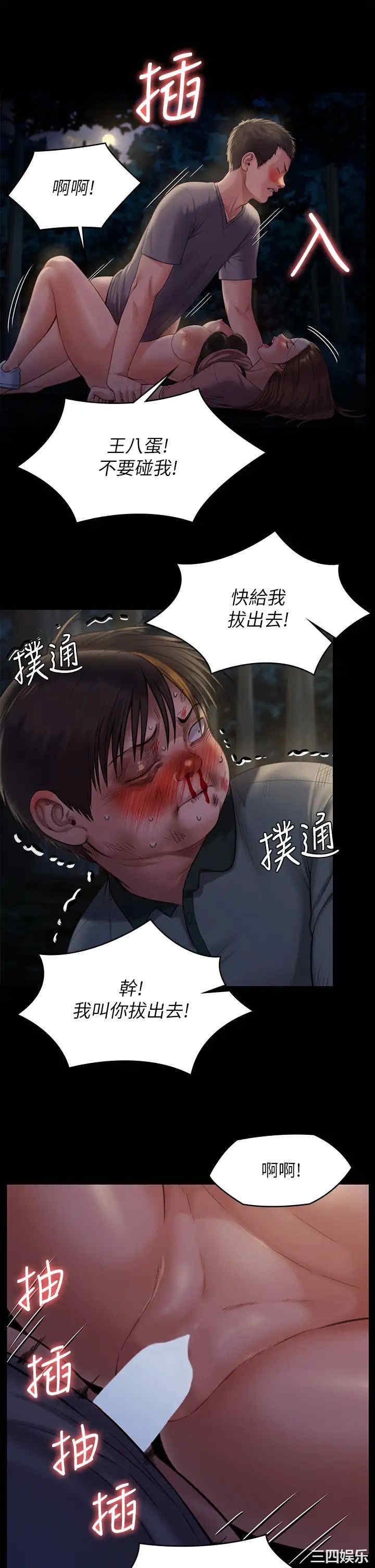 第37张