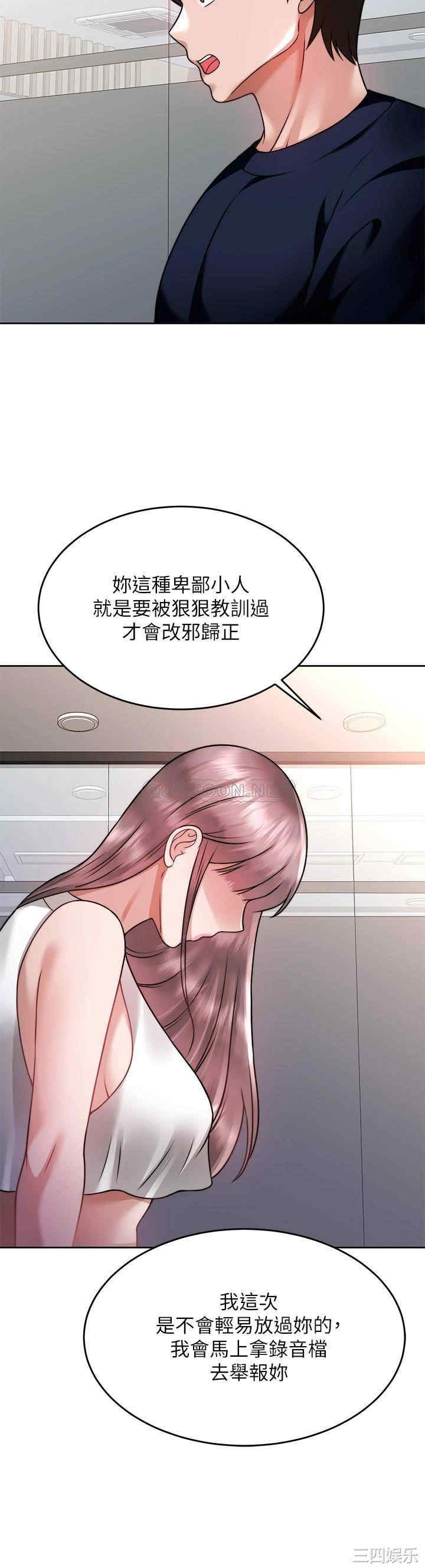 第28张