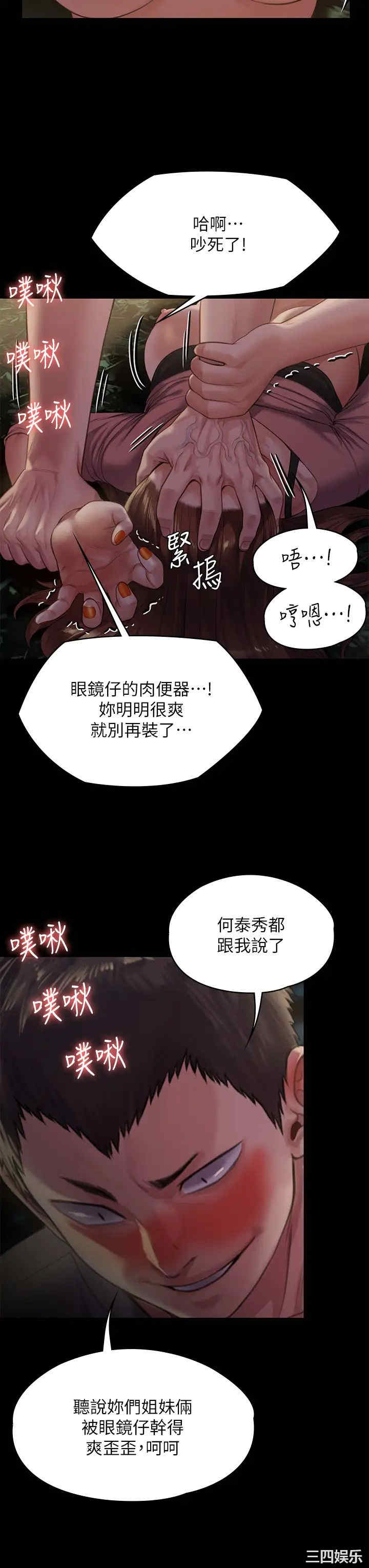 第39张