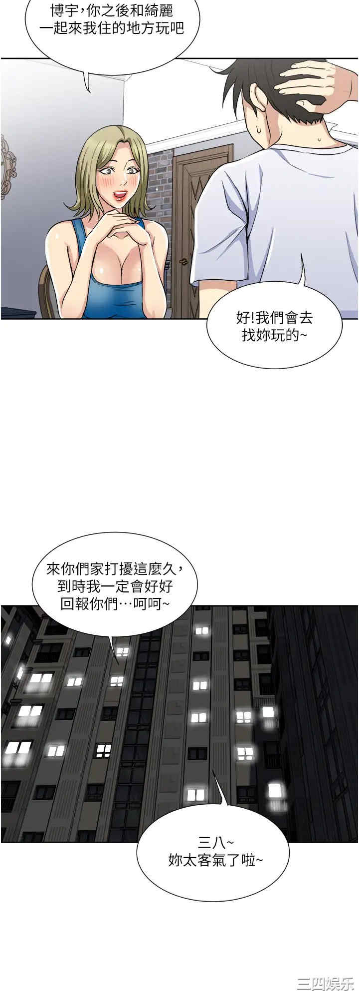 第26张