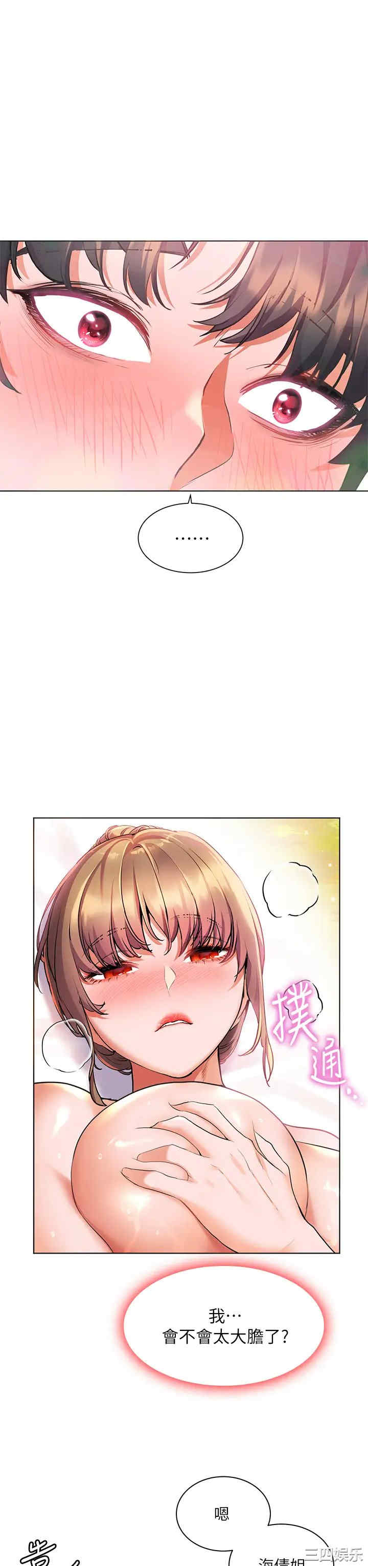 第20张