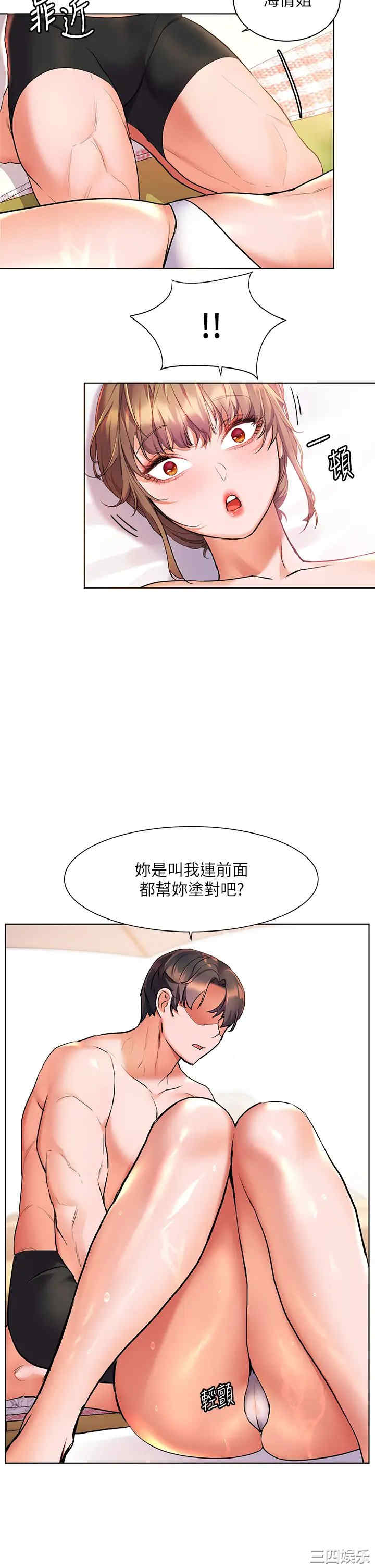 第21张