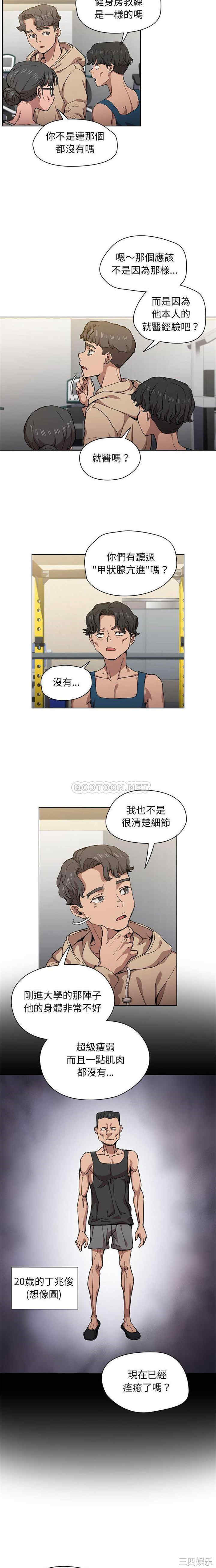 第4张
