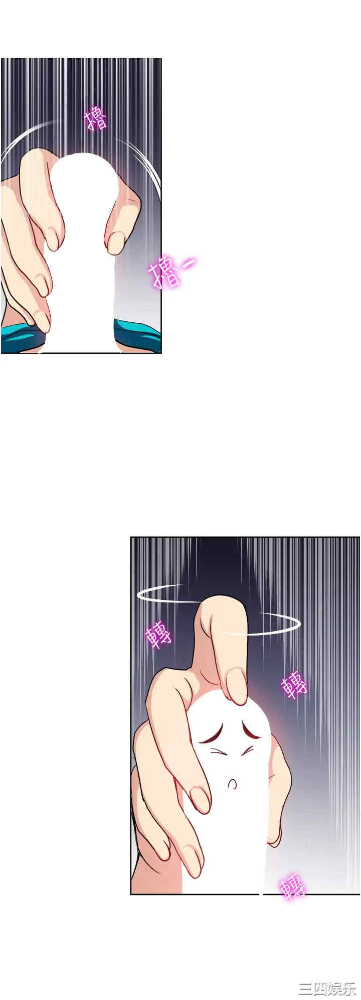 第34张
