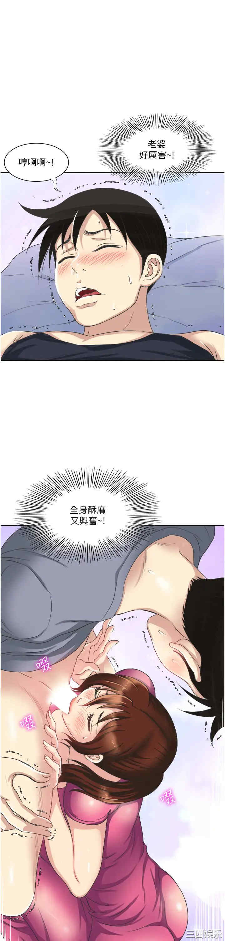 第35张