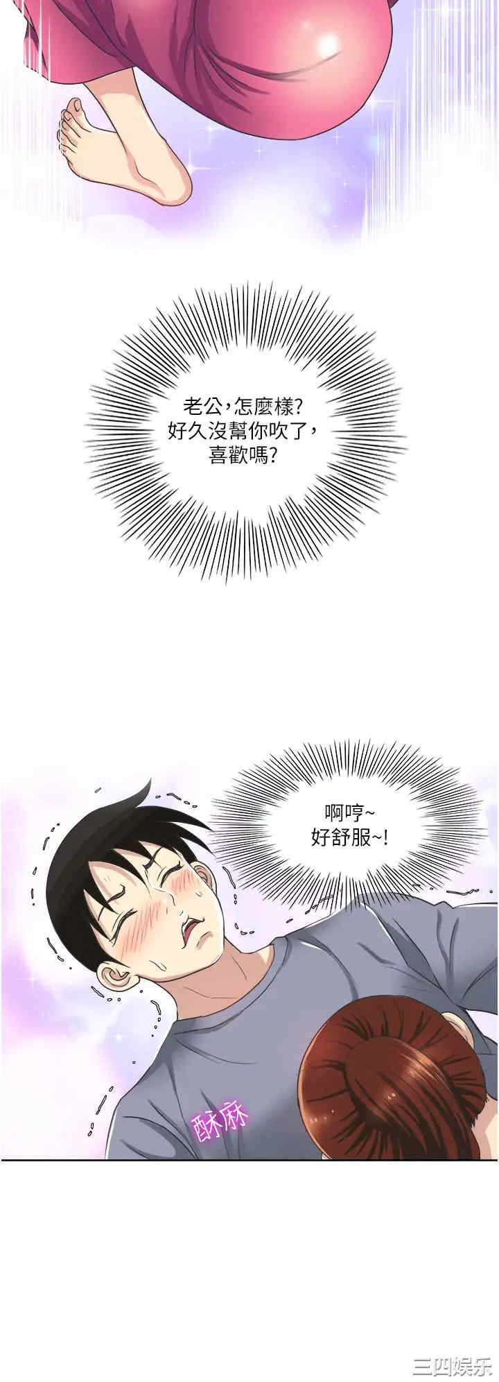 第36张