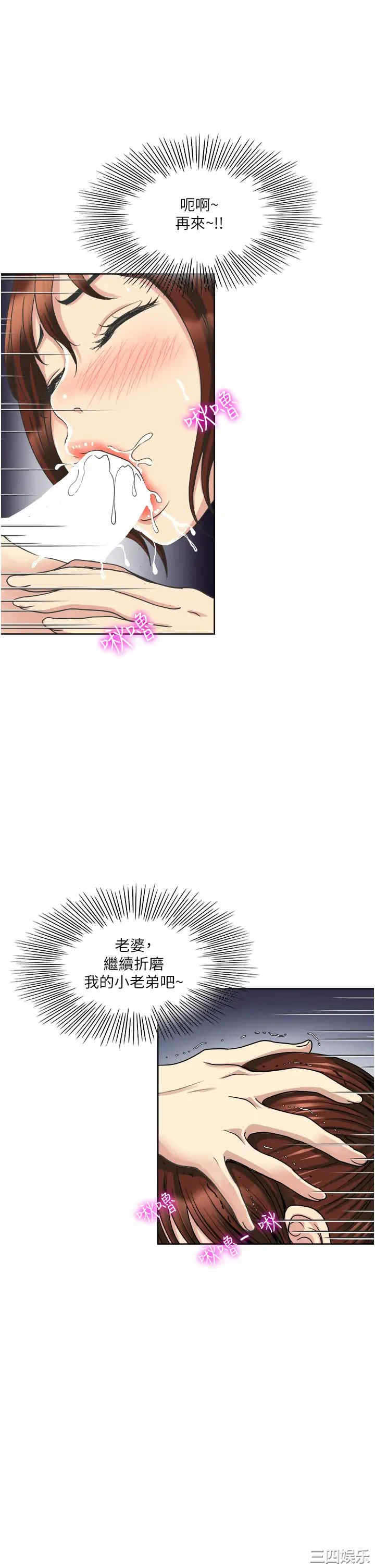 第37张