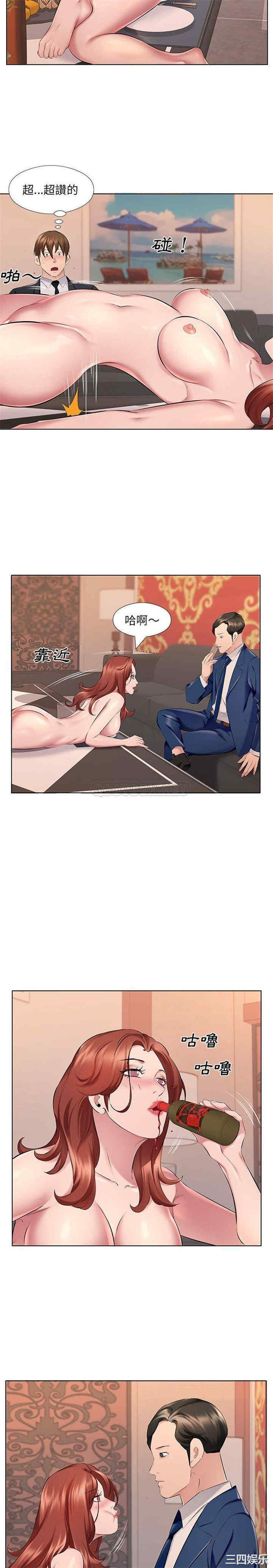 第3张