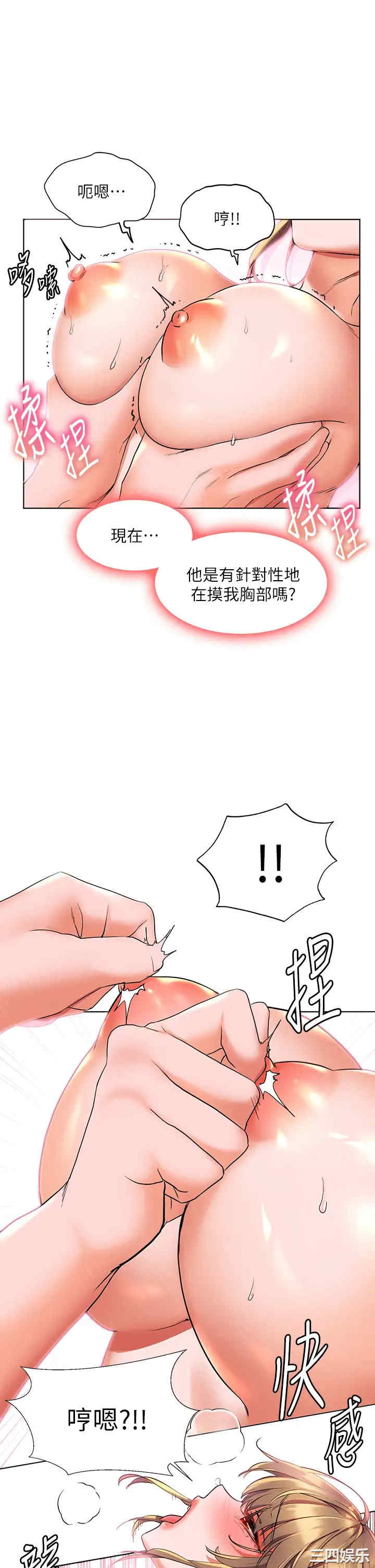 第28张