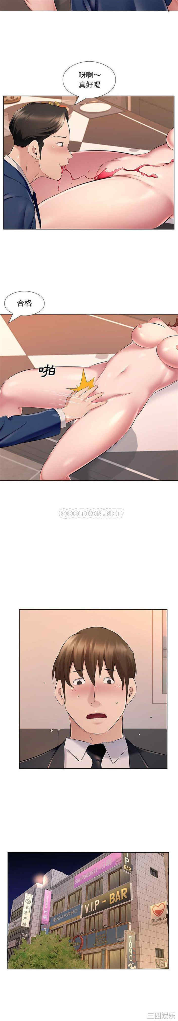 第6张