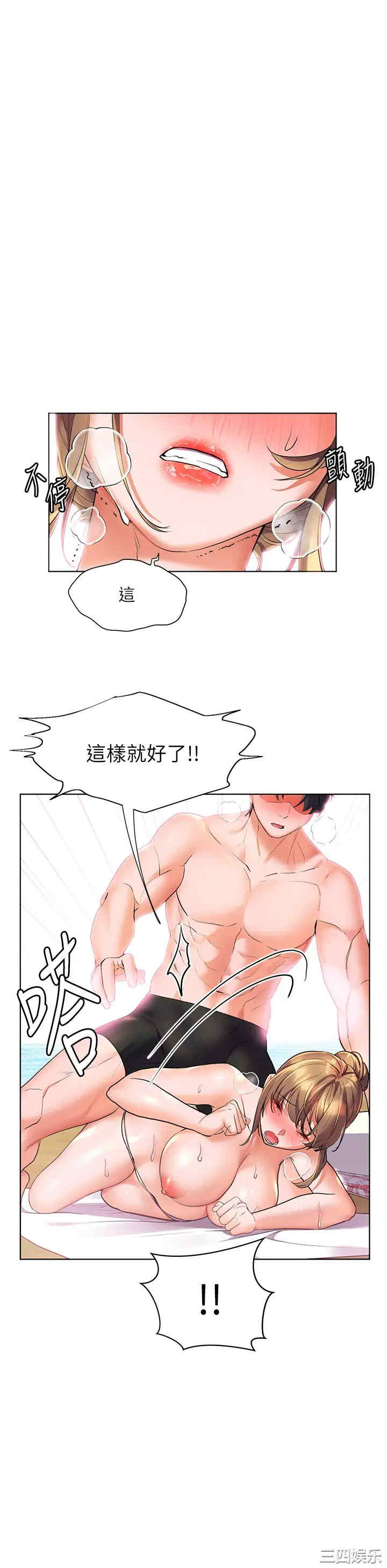 第31张