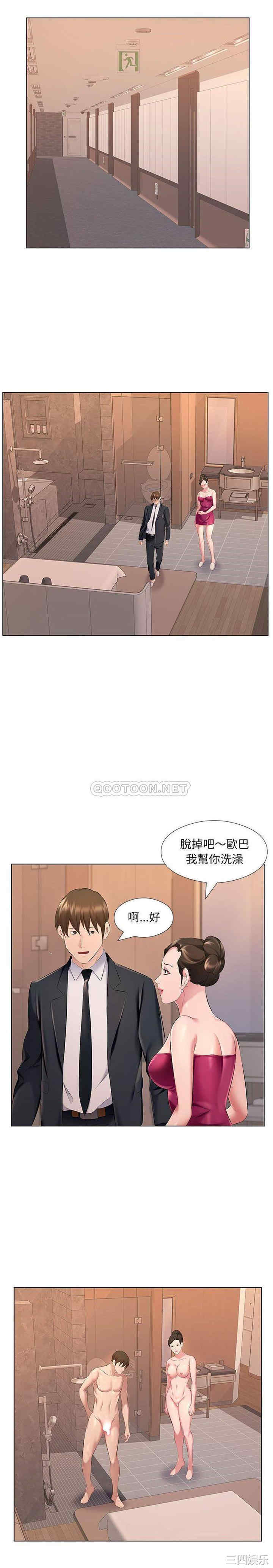 第7张