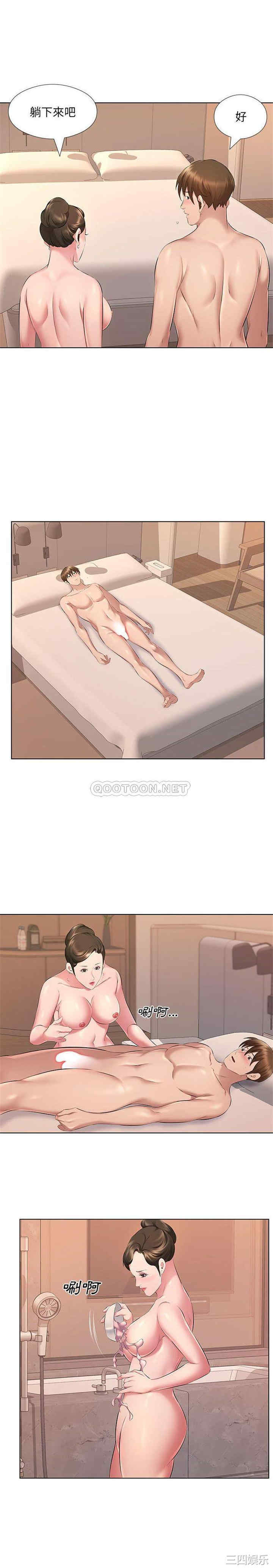 第8张