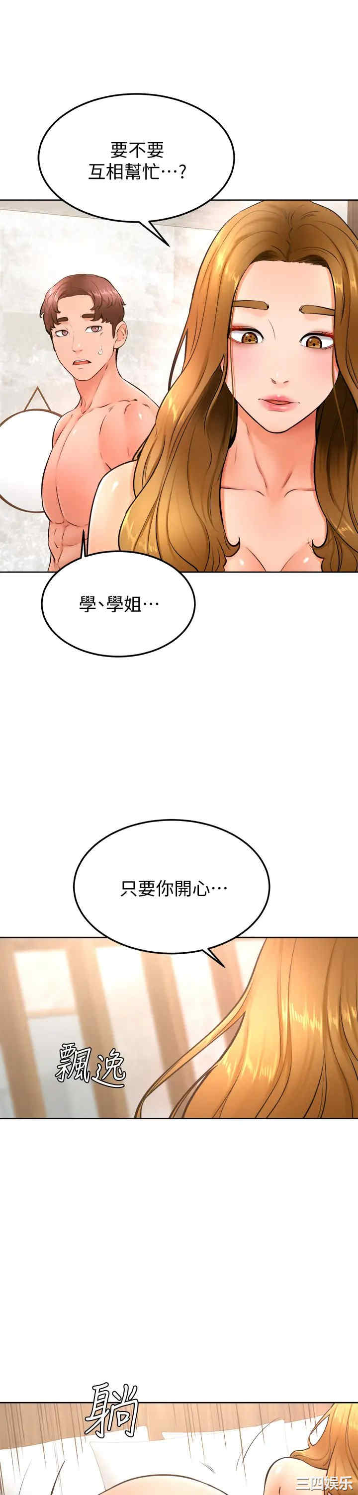 第23张
