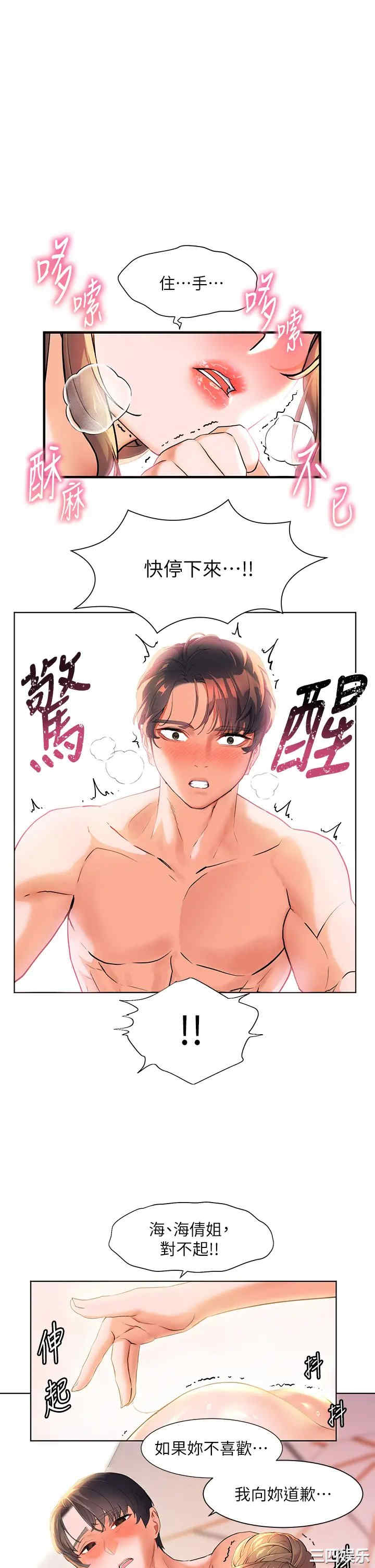 第36张