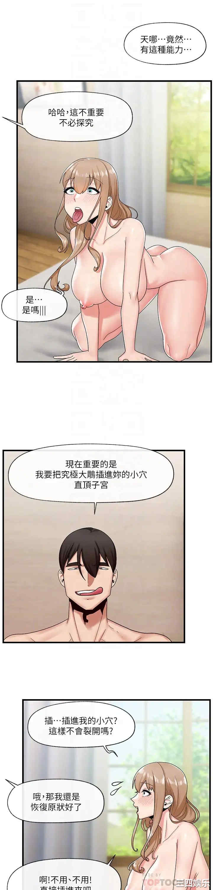 第8张