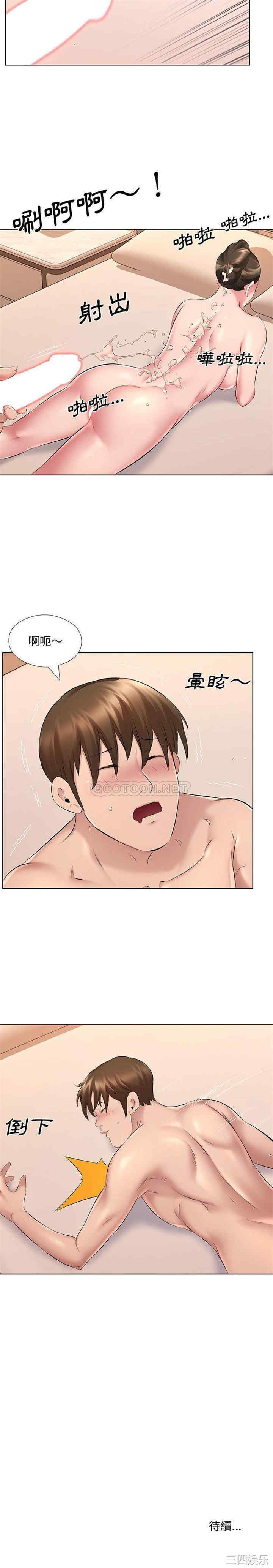 第16张