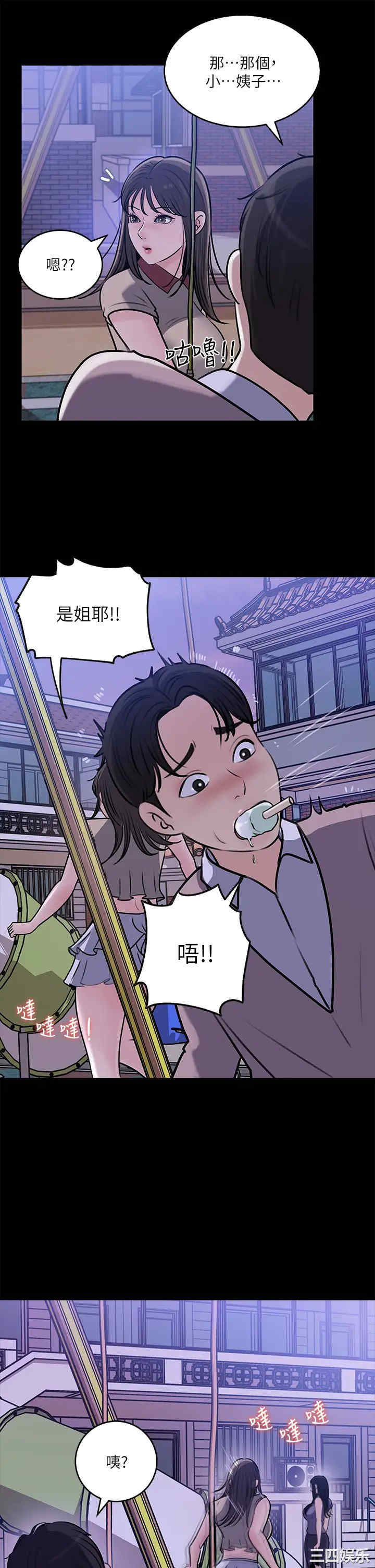 第34张